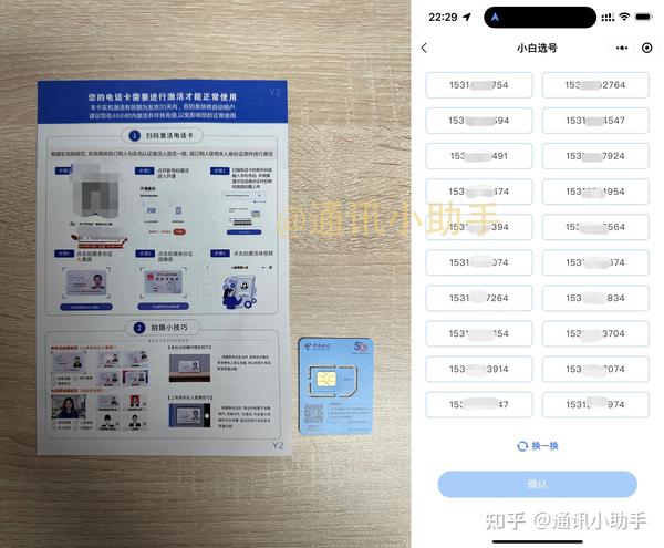 黑料！2023扑克牌扫描仪最新款,推荐2个良心渠道