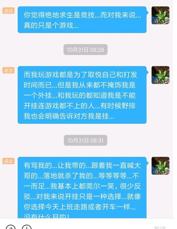 一分钟教你“闲逸麻将开挂软件怎么安装”-太坑了原来有挂