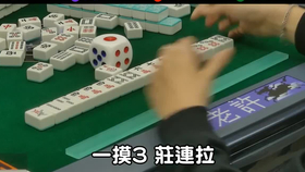 3分钟教你科普“心悦辽宁麻将透视开挂软件-哔哩哔哩 