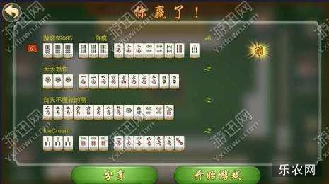 玩家必备教程小甘麻将游戏开挂软件多少钱—真实可以装挂