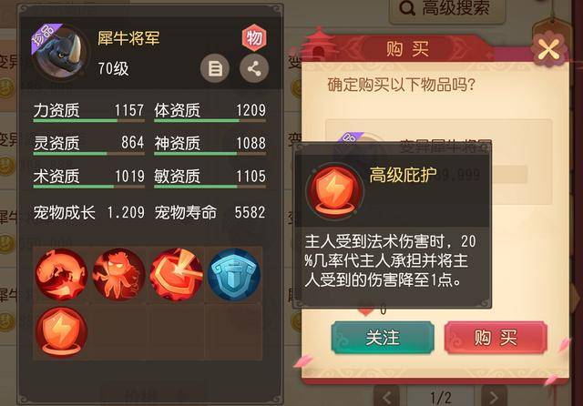 3分钟教你科普“朋游跑胡子有挂吗!其实确实有挂的
