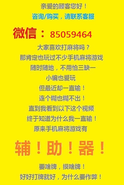 新教你‘‘微信小程序雀神麻将有没有挂!其实确实有挂的