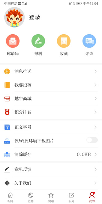 「热点资讯」微信牛牛有没有透视挂(确实有挂)-知乎