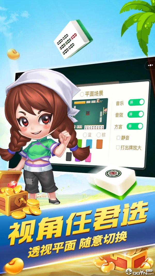 一分钟教你“衢州都莱双扣开挂软件-哔哩哔哩 