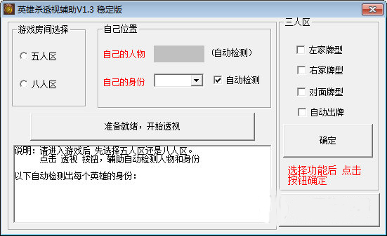 火爆全网!川麻圈斗十四是否有开挂软件”(详细透视教程)-知乎