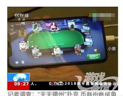 厉害了！德州扑克牌扫描仪最新款,推荐9个良心渠道