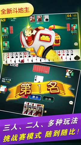 必看盘点揭秘!微乐安徽麻将怎么老是输!其实确实有挂