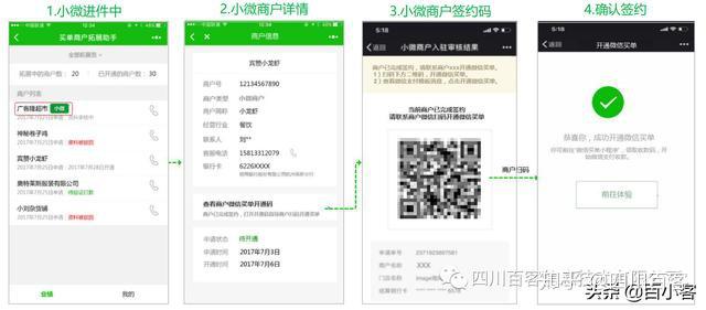 一分钟教你“微信小程序怎么控制胜率—真实可以装挂