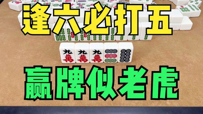 新教你‘‘微乐安徽麻将别人怎么老赢”其实确实有挂 