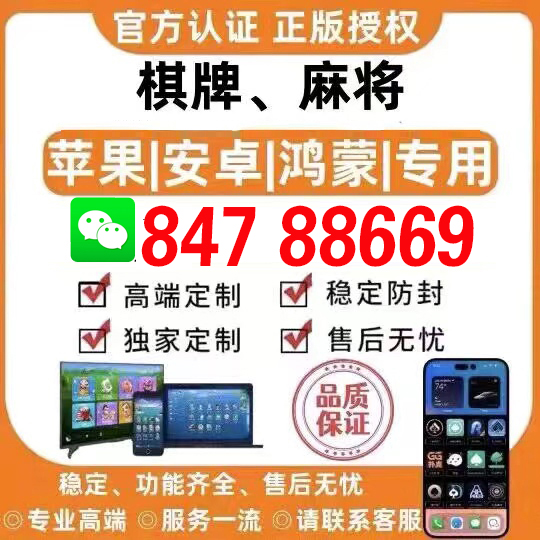 新教你‘‘终于确定科乐麻将有挂吗”详细教程辅助工具