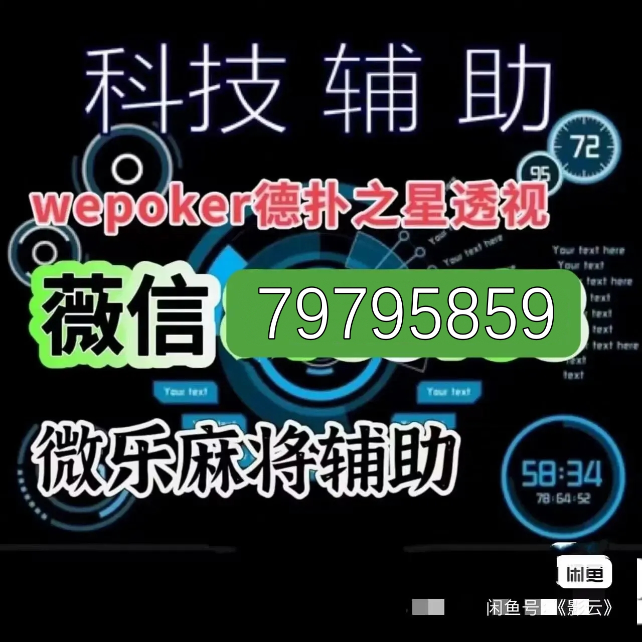 玩家必备教程功夫川麻输赢吗(确实有挂)-知乎