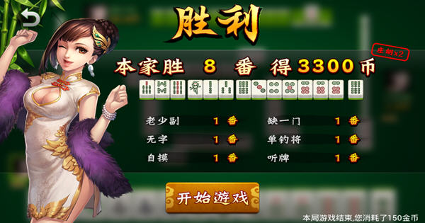 厉害了!微信打麻将有什么能赢的方法”详细教程辅助工具
