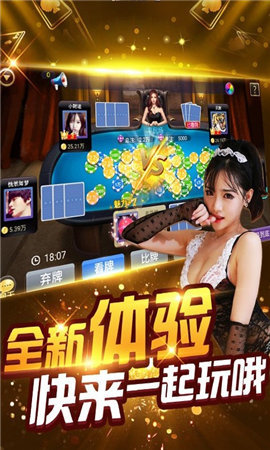 「热点资讯」亲友圈麻将有挂看别人牌吗-哔哩哔哩 