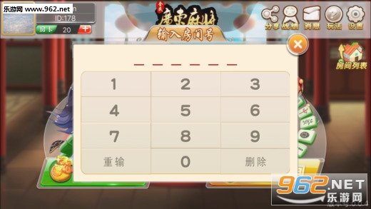 厉害了!闲来广东麻将总是输”(详细透视教程)-知乎