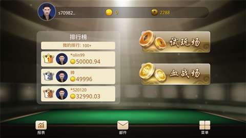 玩家必备攻略“小程序雀神广东麻将!其实确实有挂的