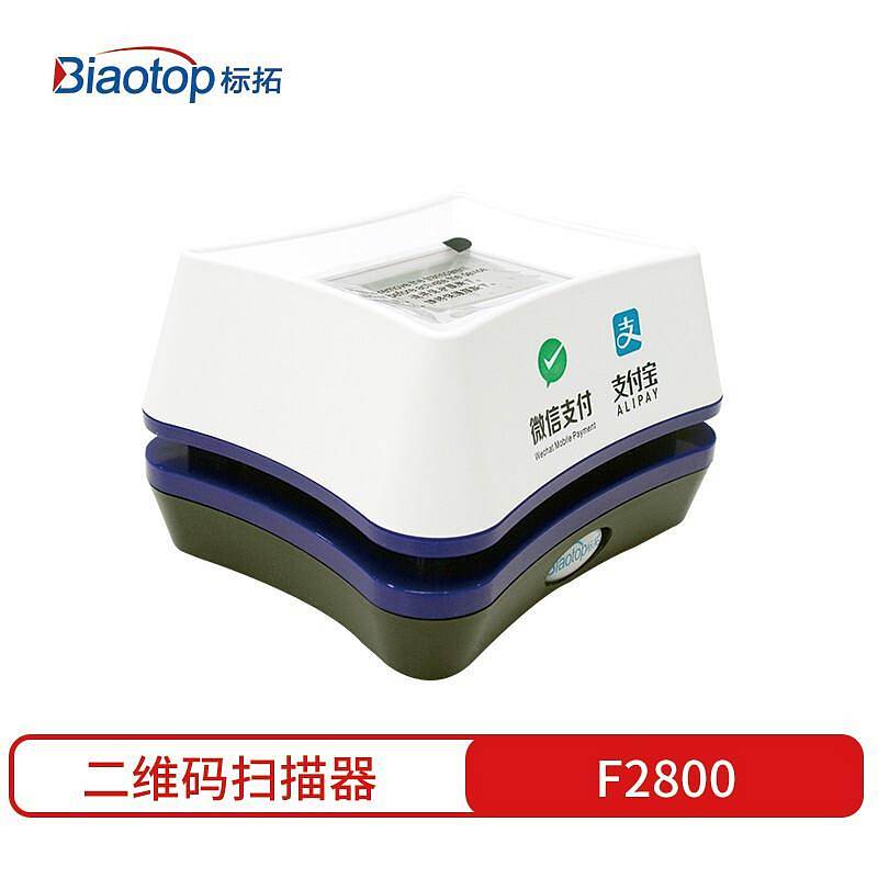 厉害了！广州普通牌最新扫描仪,推荐9个良心渠道