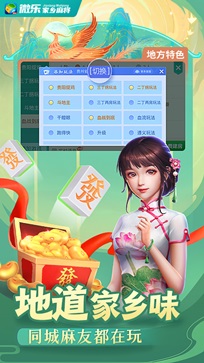 三分钟了解&quot;微信微乐麻将外卦神器载安装-哔哩哔哩 