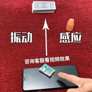 分享玩家攻略！牛牛扑克牌感应器震动原理,推荐4个良心渠道