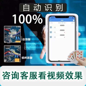玩家必看攻略！普通扑克牌最新扫描仪视频,推荐6个购买渠道