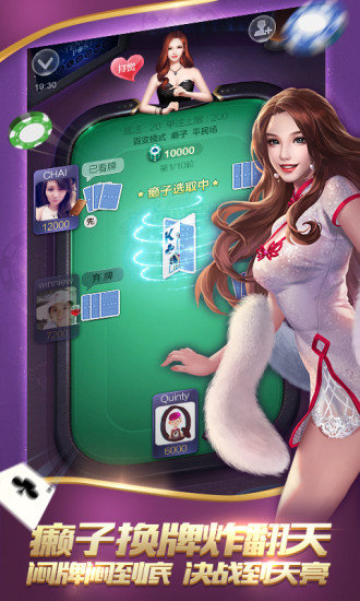教程辅助“微乐捉鸡麻将有人开挂吗!其实确实有挂