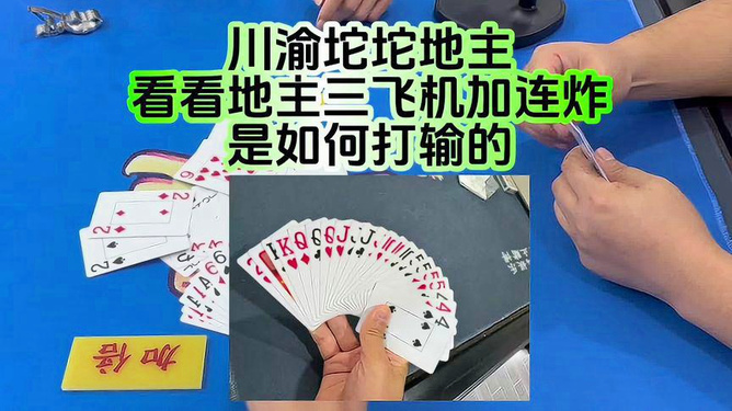 我来教大家！兄弟扑克牌背面认牌技巧大全,推荐7个购买渠道