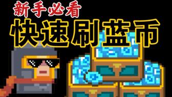 3分钟教你科普“微乐游戏有挂么!其实确实有挂的