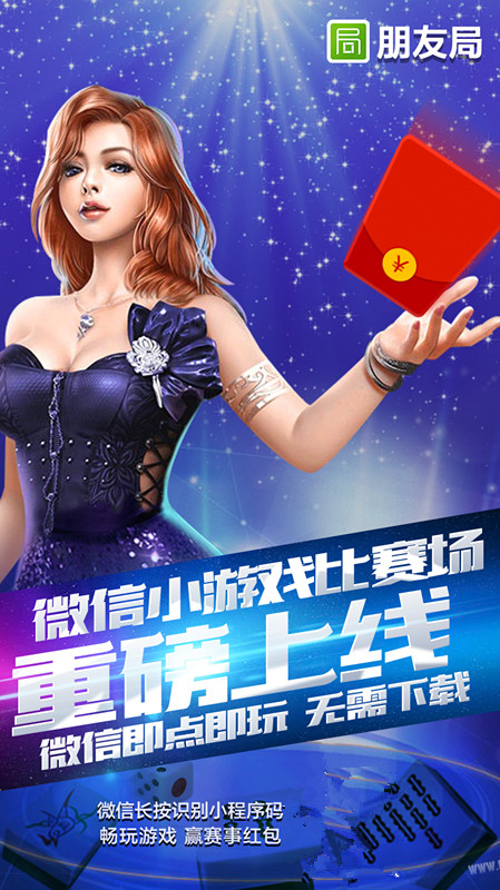 (2分钟介绍)“微信上的雀神麻将怎么赢”详细教程辅助工具