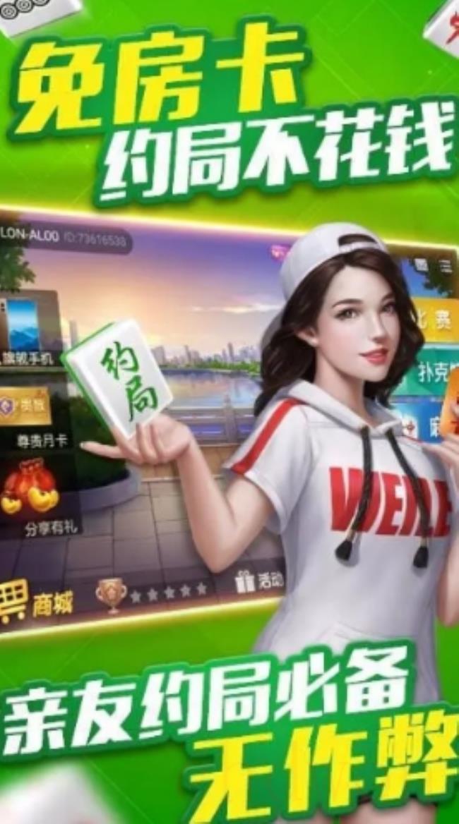 三分钟了解&quot;微乐天津麻将开挂软件—真实可以装挂