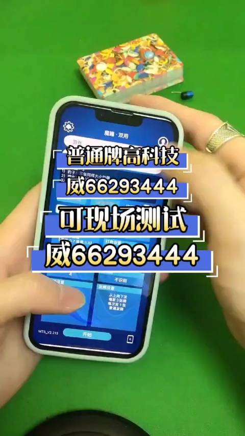 玩家必看攻略！扑克牌扫描仪哪里最便宜,推荐5个购买渠道
