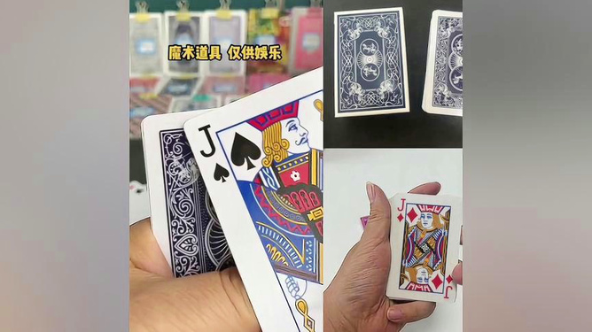 必备攻略！扑克牌背面认牌技巧是真的吗,推荐9个购买渠道