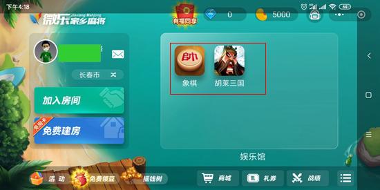 玩家必备教程家乡麻将有没有开挂的!其实确实有挂的