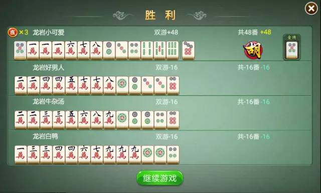 我来教教大家“华坪麻将怎么开挂-哔哩哔哩 