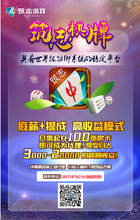 火爆全网!”筑志软件红中麻将真的有挂吗(确实有挂)-知乎