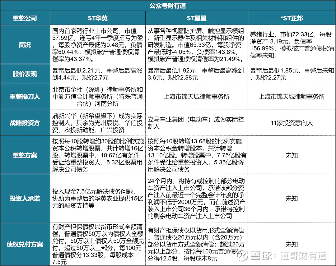 重大通报！普通牌分析仪研究到什么程度了,推荐2个购买渠道