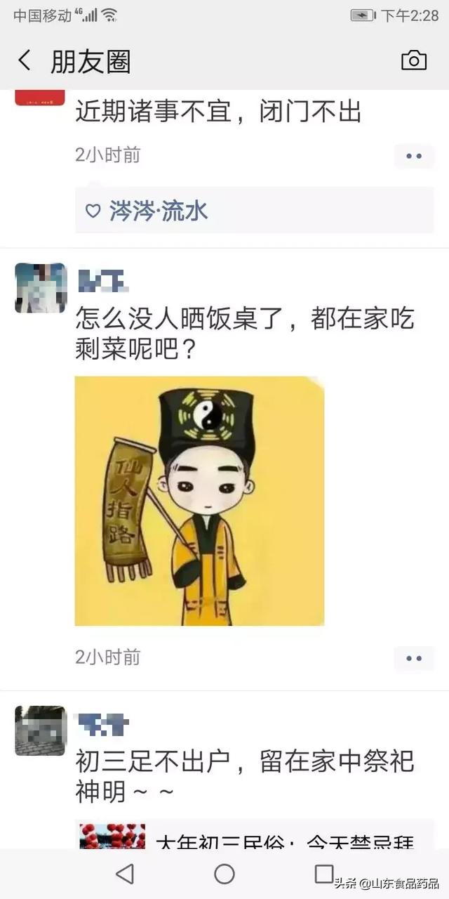 必看盘点揭秘!亲朋爽翻十点半有挂吗!其实确实有挂的