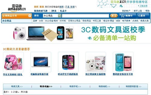 推荐十款！普通牌扫描仪视频演示,推荐8个购买渠道