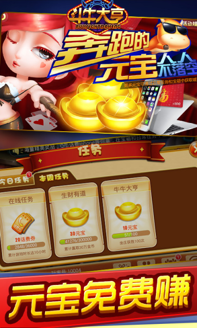 玩家必备十款！普通牌斗牛分析仪干嘛的,推荐6个良心渠道