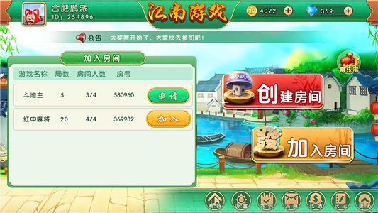 分享决窍“玩呗麻将开挂软件介绍”详细教程辅助工具
