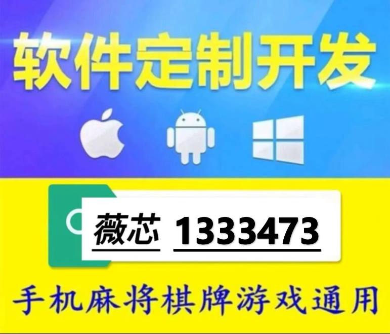 实测分享“小程序途游麻将有挂吗吗”(详细透视教程)-知乎