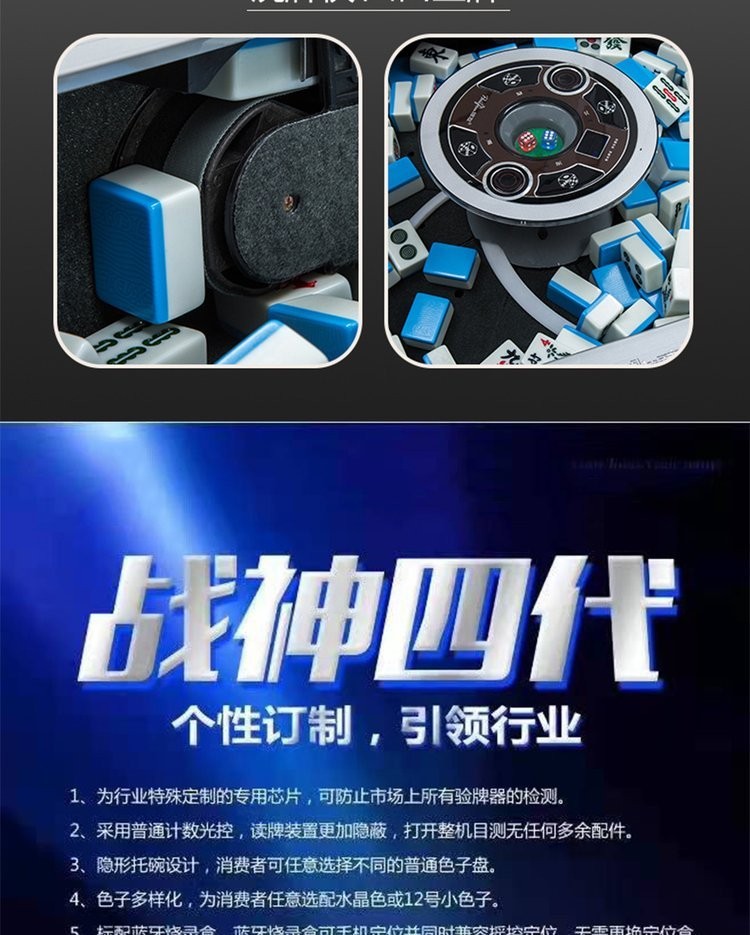 玩家必备！战神麻将机检测器能检测出来么,推荐7个购买渠道