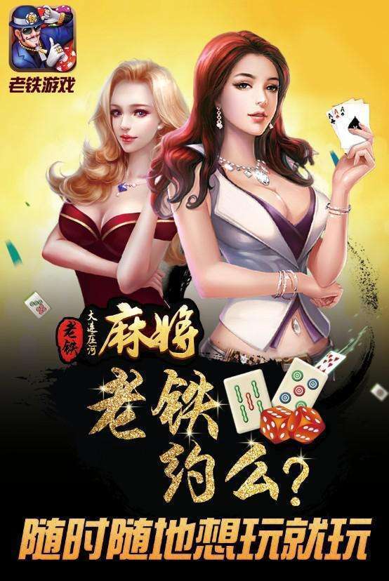 我来教教大家“毛豆互娱牛牛怎么打能包赢”(详细透视教程)-知乎