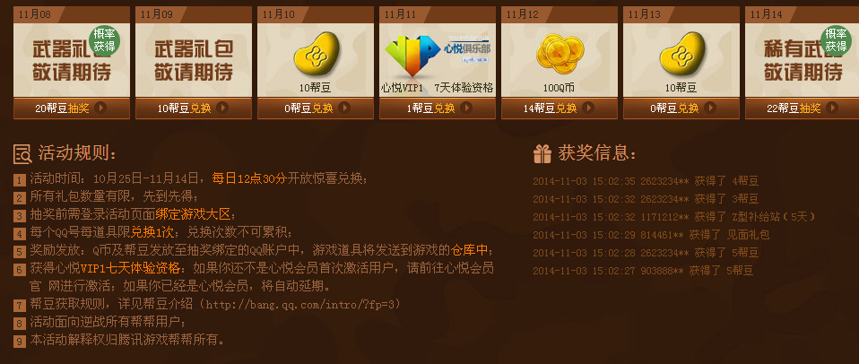 教程辅助“心悦填坑发牌有啥规律-哔哩哔哩 