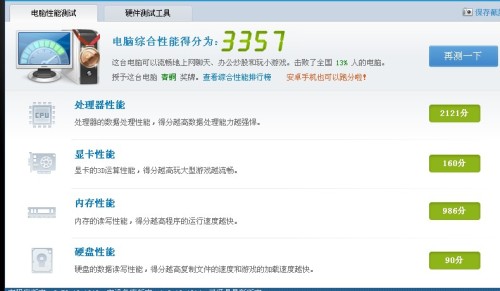 一分钟教你“微乐游戏小程序怎么开挂!其实确实有挂的
