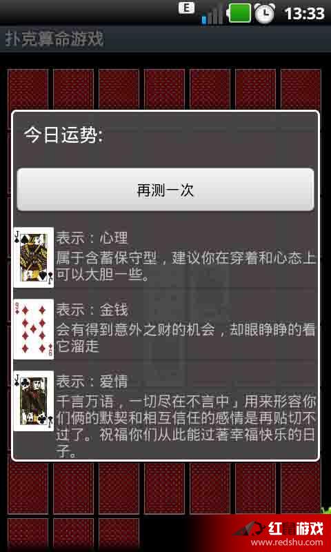 玩家必备十款！普通扑克牌感应器效果怎么样,推荐8个购买渠道
