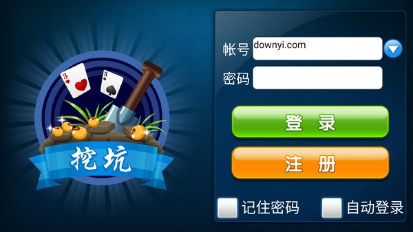 实测分享“微乐陕西挖坑怎么才能稳赢-哔哩哔哩 