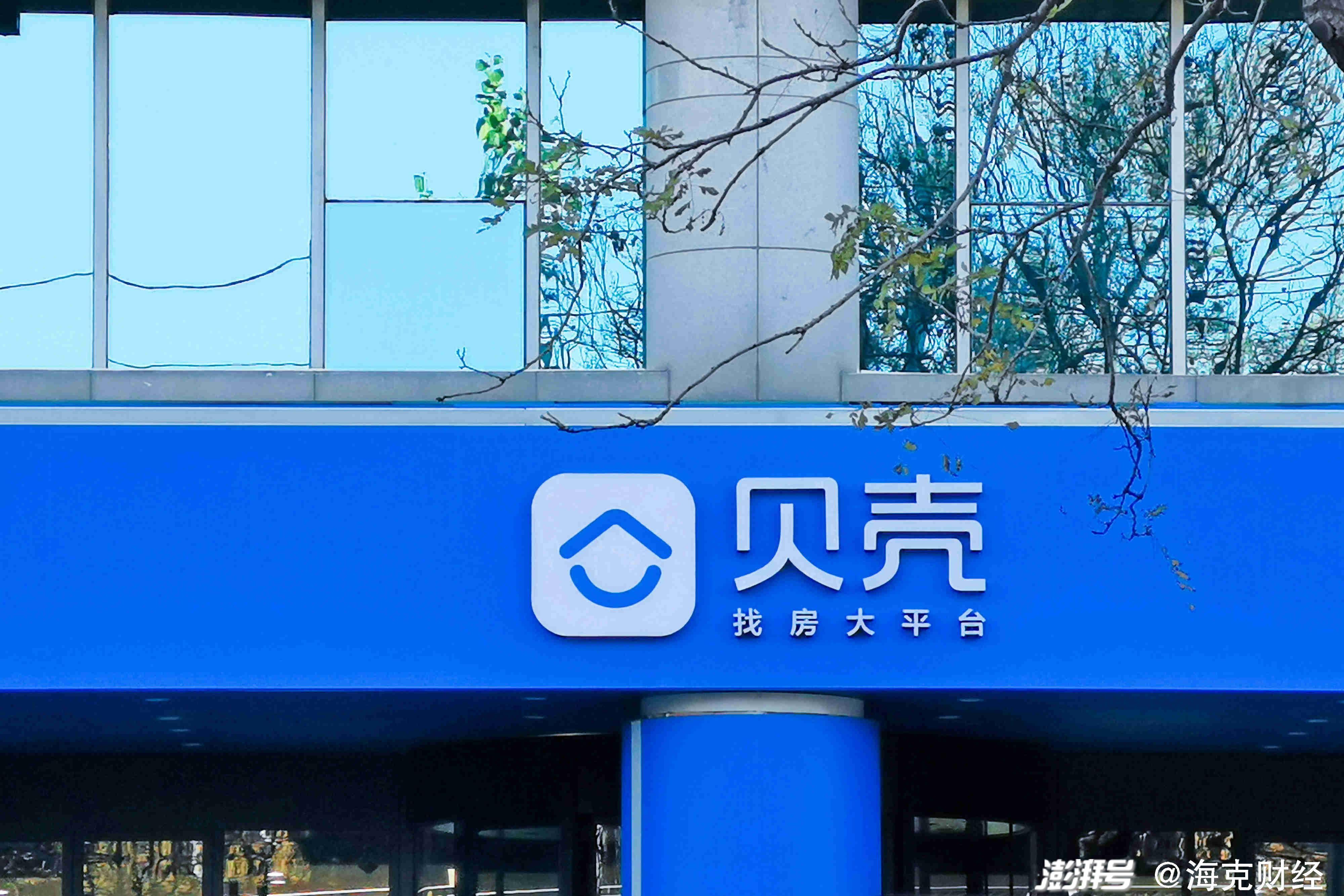 「热点资讯」贝壳互娱有没有挂可以开挂—真实可以装挂