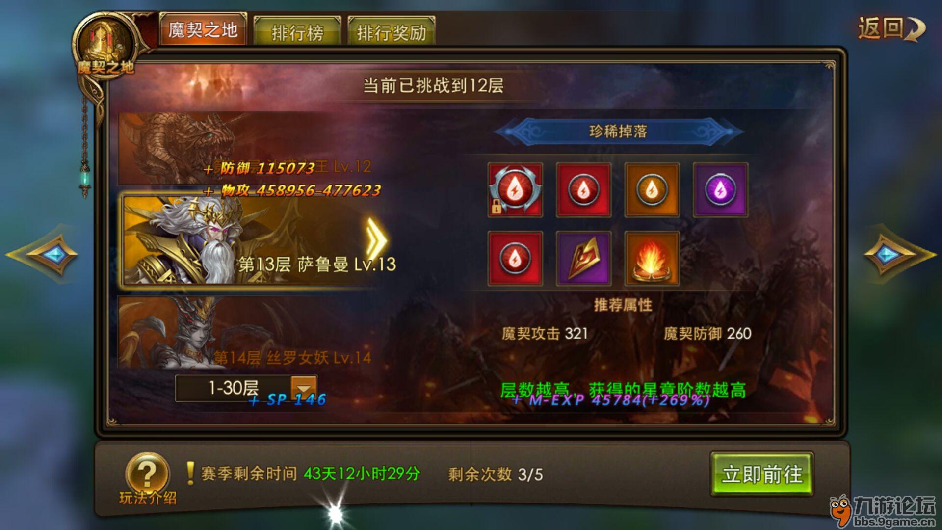 我来教教大家“九游大厅有挂吗!其实确实有挂的