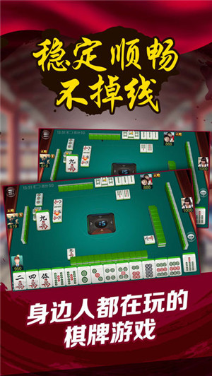 今日重大通报！微乐陕西麻将赢牌技巧(专用神器胡牌技巧)