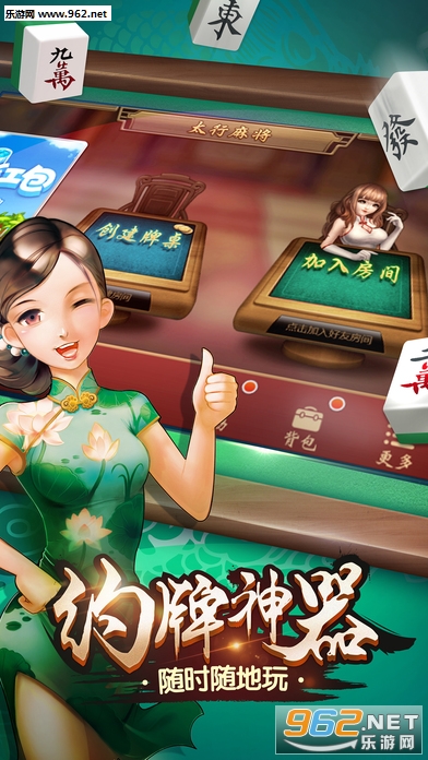 我来教大家！微乐山西麻将怎么提高胜率(怎么提高好牌几率)