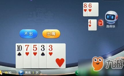 必备攻略！泉州开心麻将怎么打比较容易赢(怎么一直输)